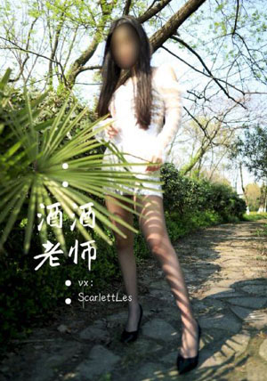 办公室撞击着旗袍美妇的肉体视频_BD动漫在线观看